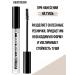 Belarusian cosmetics Eyebrow and eyelashes Balm base base Lash & Brow - Buy Online on GoSupps.com