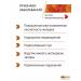 Altai traditions Dietary supplement for stomach and intestines 9 active oils - Buy Online on GoSupps.com