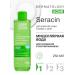 LIBREDERM Micellar water for the face Seraacin 250 ml