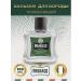 PRORASO Balm for beard refreshing 100 ml