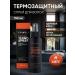 SPARCLI Heat protection cream - spray 21 in 1 for hair with prokeratin