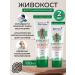 Health from Siberia LIVECOST restoring balm 2 pcs
