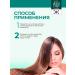 L'ODEURLETTE IN ENGLAND Humpunity shampoo for dry hair with a bergamot aroma - Buy Online on GoSupps.com