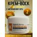 The First Doctor Urea wax 30% for heels and elbows-2pcs