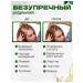 Vitamins for the growth and treatment of hair from the loss of priorin - Buy Online on GoSupps.com