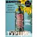 Papillon Hair shampoo 1000 ml ylang-ylang and collagen