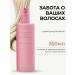DOLLY MILANO Hair shampoo 350 ml