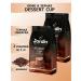 JARDIN Coffee in grains Dessert Cup 1 kg - 2 pcs
