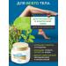 LEDAART Body cream moisturizing from cracks and dry skin - Buy Online on GoSupps.com