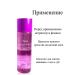 ASPASIA Makeup remedy from the eyes and lips - Buy Online on GoSupps.com