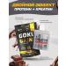 Soul Way Serum protein with the taste of chocolate 1020g - Buy Online on GoSupps.com