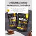 Soul Way Serum protein with the taste of chocolate 1020g - Buy Online on GoSupps.com
