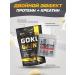 Soul Way Serum protein with the taste of banana 1020g - Buy Online on GoSupps.com