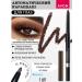 AVON Eye pencil Cosmic Brown