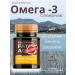 health of Siberia Northern omega-3 - Buy Online on GoSupps.com