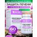 Honey and Jam Hepatobiol 60 caps