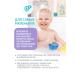 My Kleines Children's gel foam for bathing 450 ml - Buy Online on GoSupps.com