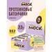FitnessShock Protein bars without sugar "Shock You Body" 20 pcs