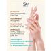 SAY YES Hand cream anti -aging with a collagen 150 ml - Buy Online on GoSupps.com