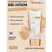 Best of Korea Korean BB-cream SPF 50+ - Buy Online on GoSupps.com