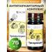 bee lab Tremolacin Osina Bark Extract 75 ml