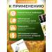 bee lab Tremolacin Osina Bark Extract 75 ml - Buy Online on GoSupps.com