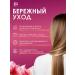 FREEDOM Shampoo for all hair types of Body Life 250 ml - Buy Online on GoSupps.com