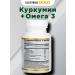 California Gold Nutrition Kurkumin and Omega-3 - Buy Online on GoSupps.com