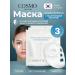 COSMO FACTORY Hydrogel melting masks with hyaluronic acid 3 pcs