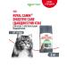 ROYAL CANIN Dry food Digestive Care for cats fish 2 kg