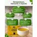 Prof Pibady Natural chicken broth with collagen 15 Sasha - Buy Online on GoSupps.com