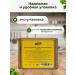 Prof Pibady Natural chicken broth with collagen 15 Sasha - Buy Online on GoSupps.com
