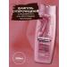 Vitex Shampoo - superchief with cashmere for oily hair 500 ml