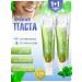 Toothpaste from tea nicotine coffee at 120g