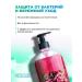 Shalet Liquid cream soap set 2pcs. Cherry mango - Buy Online on GoSupps.com