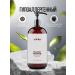4Ochu Perfumes shower gel - Buy Online on GoSupps.com