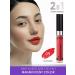 HaidyePlus Tint-shusk for lip 2-in-1 Magnificent Color