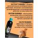 AnimashampooMax Antiparasitic shampoo from fleas ticks parasites for wool - Buy Online on GoSupps.com
