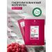 EGENY Natural drinking collagen Pro with raspberry juice 30 pcs