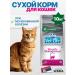 Farmina Therapeutic food for cats with urolithiasis 10kg
