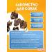 District goodies for dogs Barani Kaltyk 80 grams - Buy Online on GoSupps.com