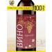 HealincosmeticPro Labels for a bottle of a red wine 100 pcs