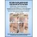 MousseEdge Face mask carboxytherapy rejuvenating clarifying - Buy Online on GoSupps.com