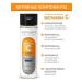 MousseEdge Facial lotion with vitamin C 200 ml - Buy Online on GoSupps.com
