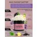 MousseEdge Batter Batter Oil for Body - Buy Online on GoSupps.com