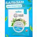 MousseEdge Balm antiprostudine heating natural