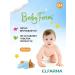 MousseEdge Children's body milk 250 ml - Buy Online on GoSupps.com