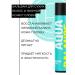 MousseEdge Balm for dry hair and oily skin 250ml - Buy Online on GoSupps.com