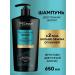 MousseEdge Women's hair shampoo for volume with collagen 650 ml