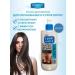 MousseEdge Mask for dyed and dry hair indelible 400 ml